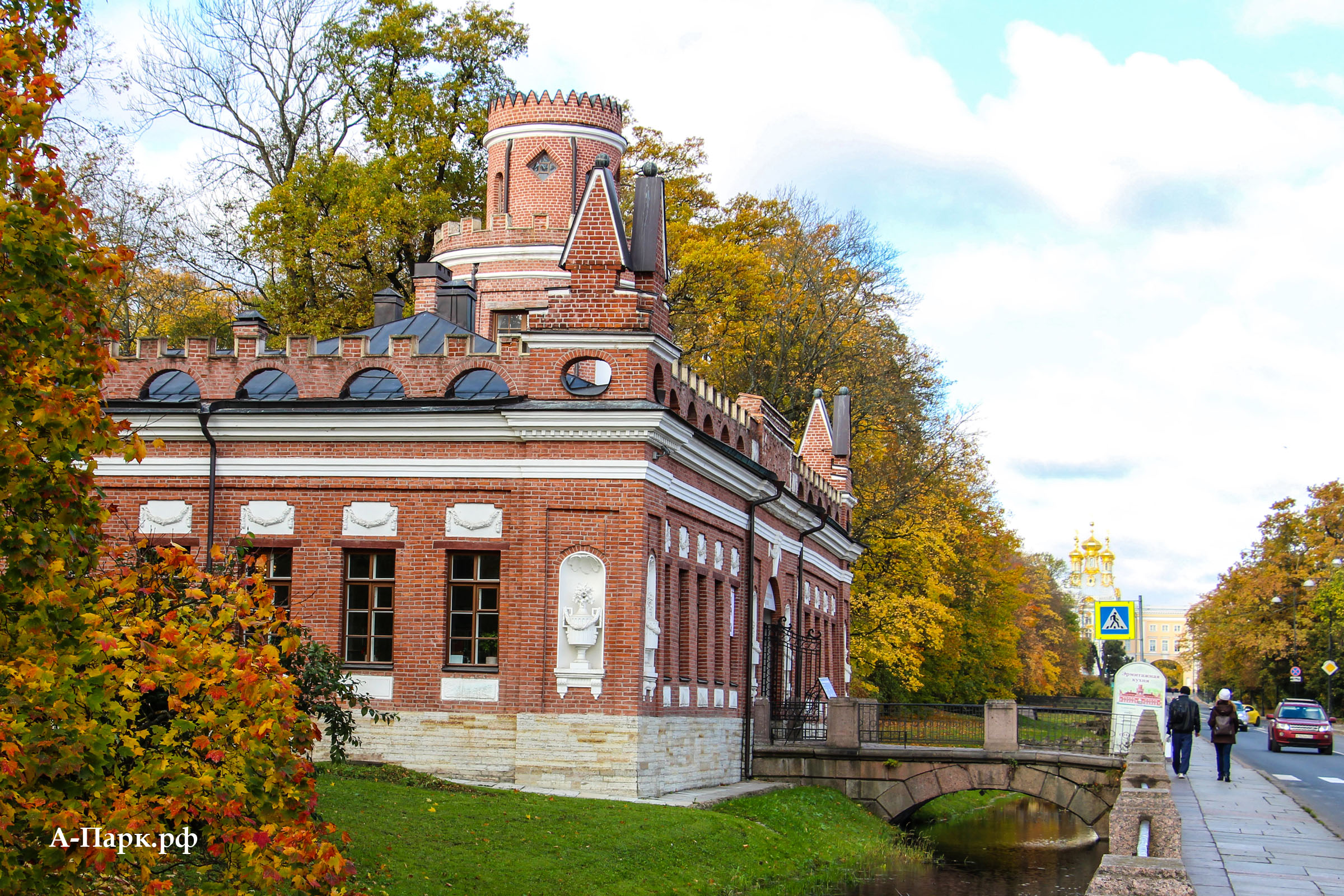 Эрмитаж. Эрмитажная кухня. Екатерининский парк в Пушкине (Царское Село).  Режим работы и стоимость посещения